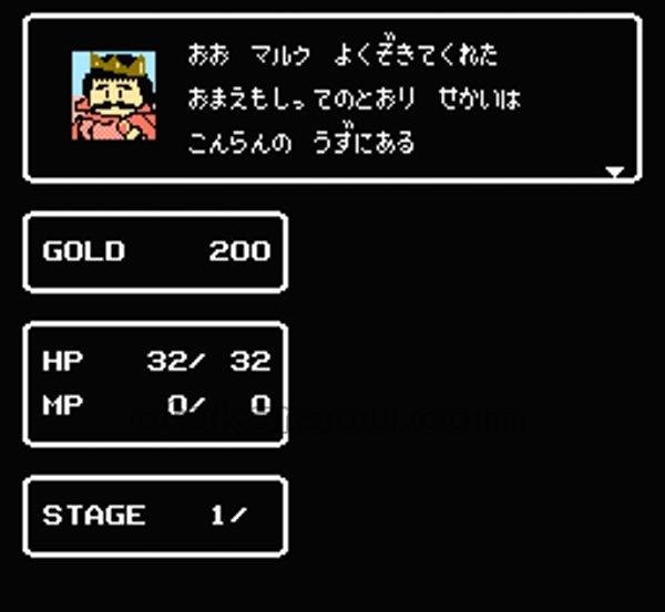 ファミコン販売 ファジカルファイター