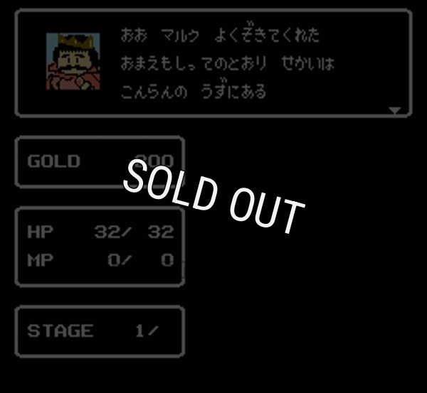 ファミコン販売 ファジカルファイター