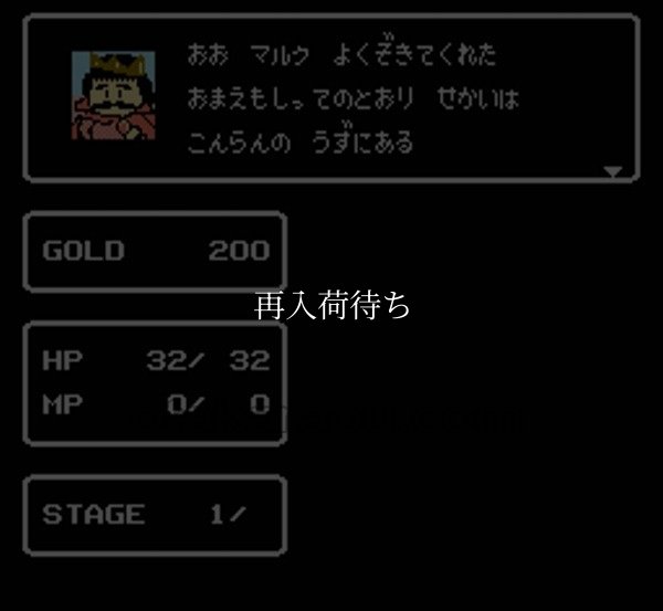 ファジカルファイター　　-2 ファミコンソフト / 起動確認済み プレイ画面 / ファジカルファイター　　-2 Famicom Game Gameplay Screenshot