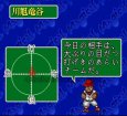 スーパーファミコンソフト一覧 甲子園3