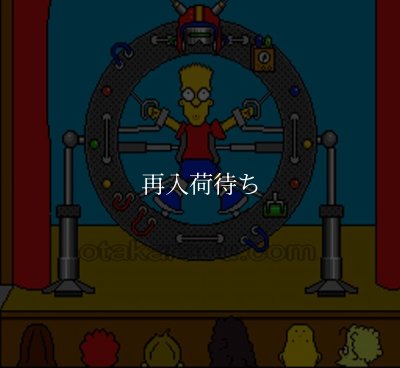 バーチャルバート スーパーファミコンソフト カセットのみ (端子清掃済