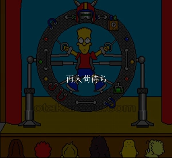 バーチャルバート スーパーファミコンソフト / 起動確認済み プレイ画面 / Virtual Bart Super Famicom Game Gameplay Screenshot