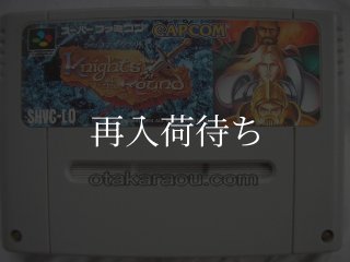スーファミソフト【な行通販品一覧】｜信長の野望等電池交換対応・清掃