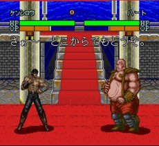 スーパーファミコン 電池交換 サービス 北斗の拳7 聖拳列伝伝承者への道
