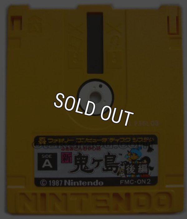 ファミコン ディスクシステム ソフト ふぁみこんむかし話 新・鬼ヶ島 (後編）