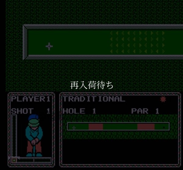 ミニ・パット ファミコンソフト / 起動確認済み プレイ画面 / ミニ・パット Famicom Game Gameplay Screenshot
