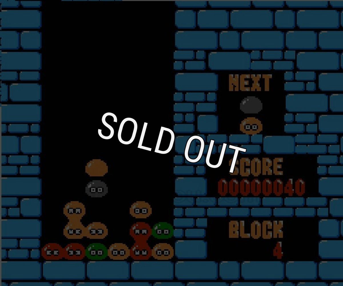 ファミコン販売 ぷよぷよ