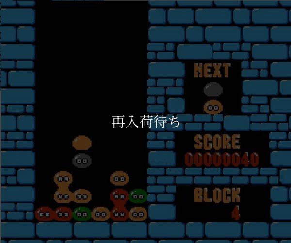 ファミコン販売 ぷよぷよ