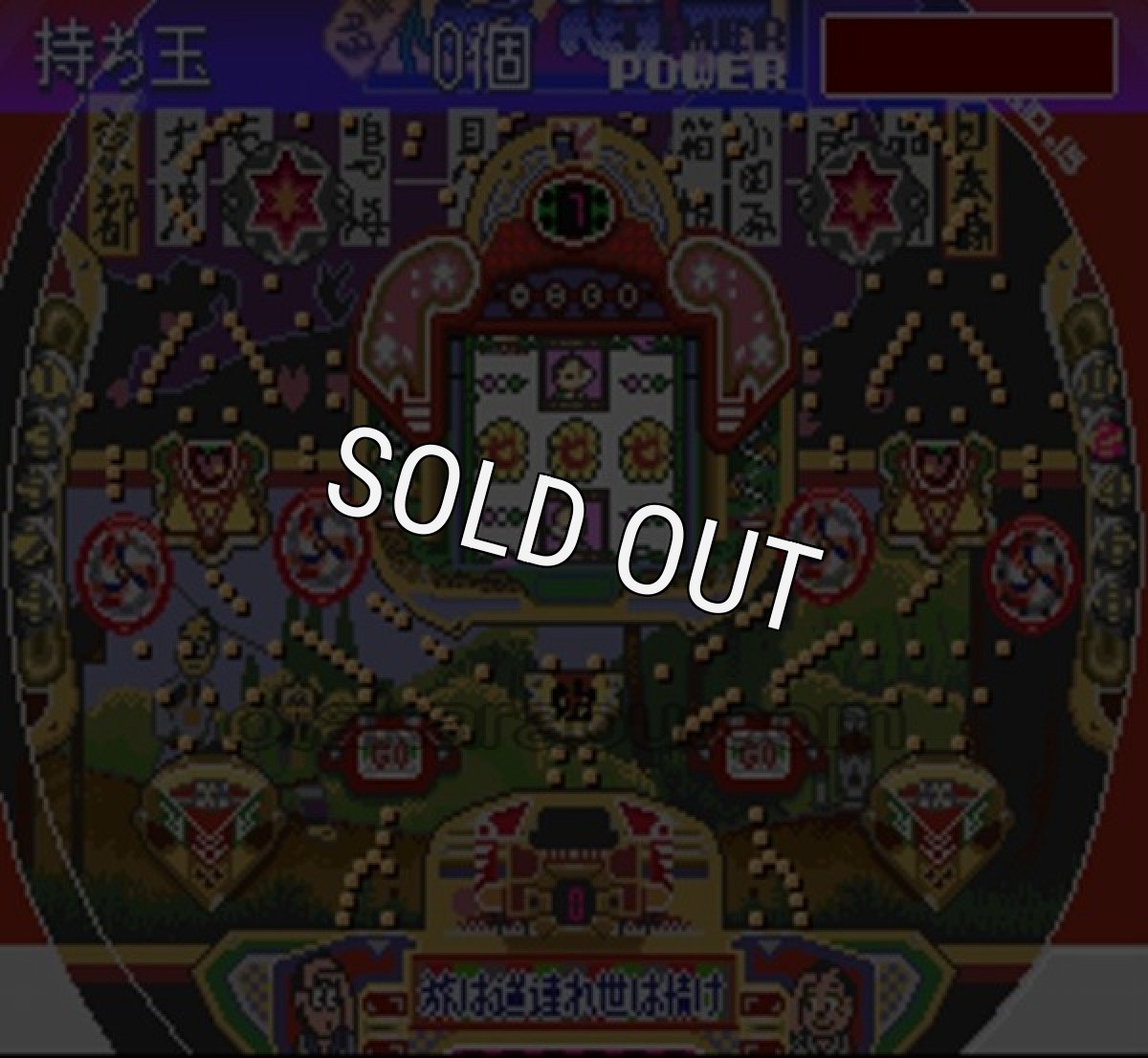 スーパーファミコン 電池交換 サービス パーラーミニ2