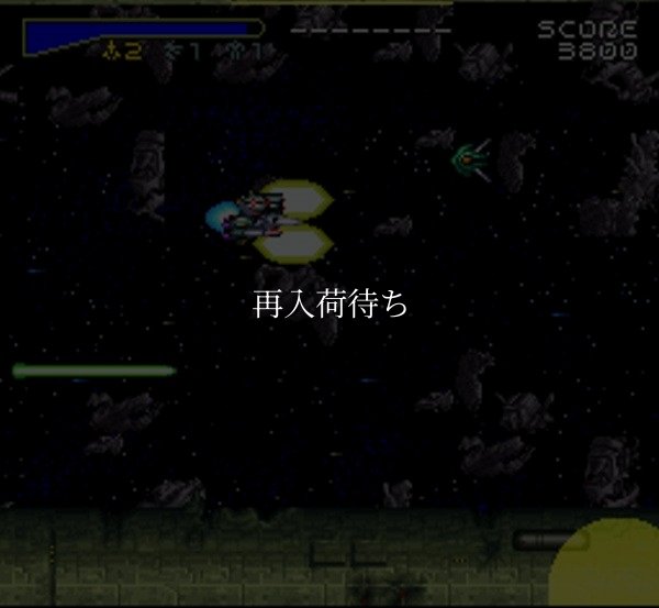 超時空要塞 マクロス スーパーファミコンソフト / 起動確認済み プレイ画面 / Macross: Scrambled Valkyrie Super Famicom Game Gameplay Screenshot