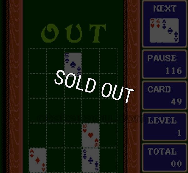 グレートディール【ファミコン画像】