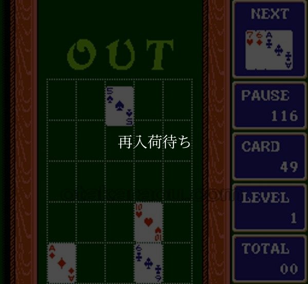 グレートディール ファミコンソフト / 起動確認済み プレイ画面 / Great Deal Famicom Game Gameplay Screenshot