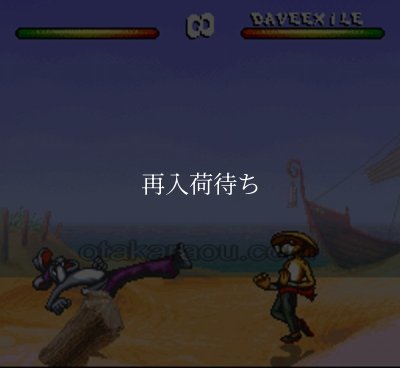 アニマル武乱伝 -ブルータルー スーパーファミコンソフト / 起動確認済み プレイ画面 / アニマル武乱伝 -ブルータルー Super Famicom Game Gameplay Screenshot