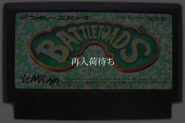 バトルトード ファミコンソフト / 端子清掃済み 動作確認済み / Battletoads Famicom Game Tested & Working