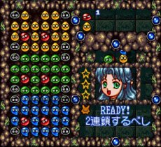 SFCソフトすーぱーなぞぷよ通 ルルーの鉄腕繁盛記