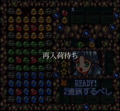 SFCソフトすーぱーなぞぷよ通 ルルーの鉄腕繁盛記