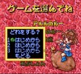 スーファミソフト すーぱーなぞぷよ ルルーのルー