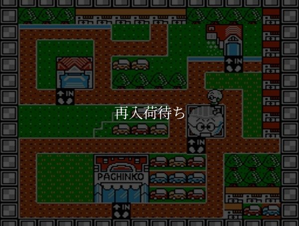 パチ夫くん4 ファミコンソフト / 起動確認済み プレイ画面 / Pachio-kun 4 Famicom Game Gameplay Screenshot