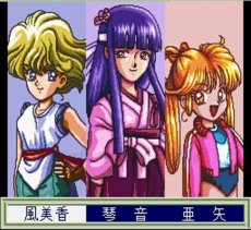 スーパーファミコン 電池交換 サービス 放課後 in Beppin 女学院