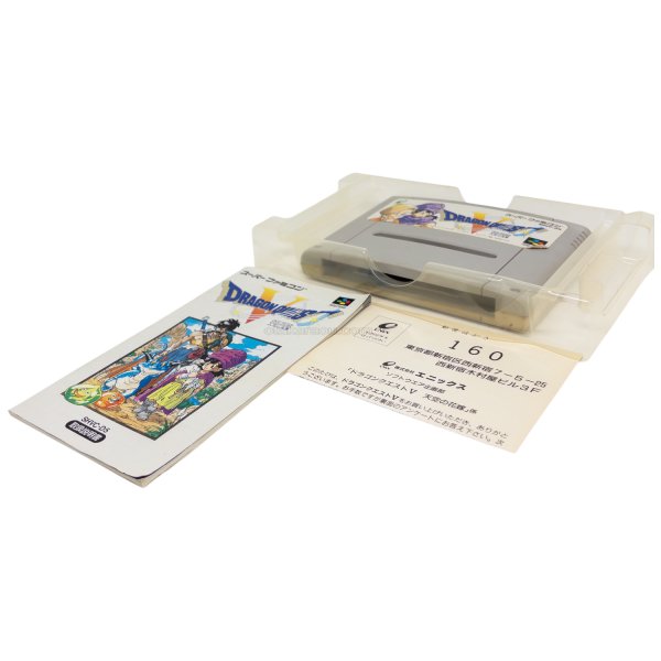 ドラゴンクエストV　　-3