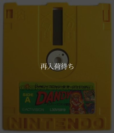 ダンディー(DANDY) ゼウオンの復活 ディスクシステムソフト / 端子清掃済み 動作確認済み / Dandy (DANDY): Zeuon no Fukkatsu FDS Game Tested & Working