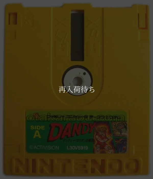 ダンディー(DANDY) ゼウオンの復活 ディスクシステムソフト / 端子清掃済み 動作確認済み / Dandy (DANDY): Zeuon no Fukkatsu FDS Game Tested & Working