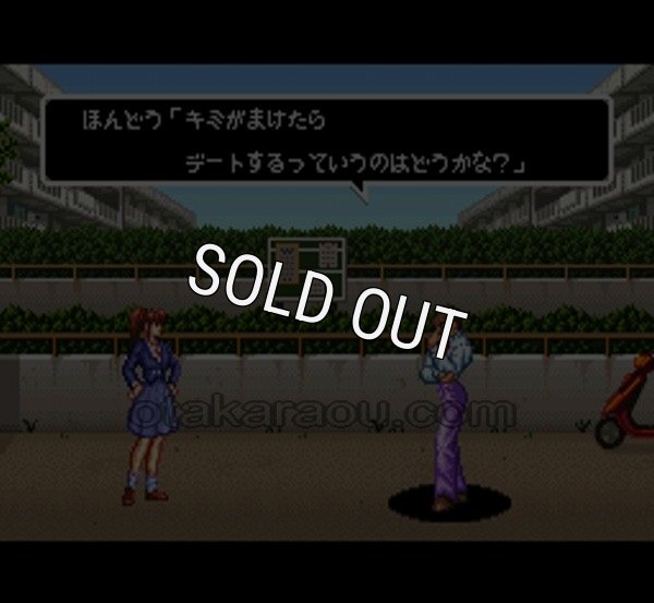 レトロゲーム なつきクライシスバトル