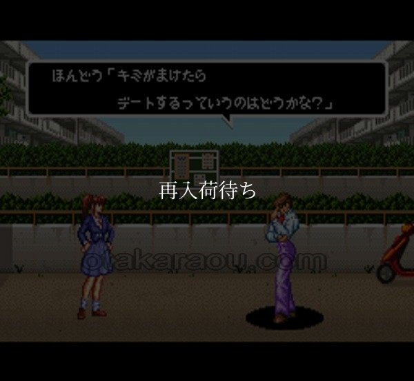 なつきクライシスバトル スーパーファミコンソフト / 起動確認済み プレイ画面 / Natsuki Crisis Battle Super Famicom Game Gameplay Screenshot