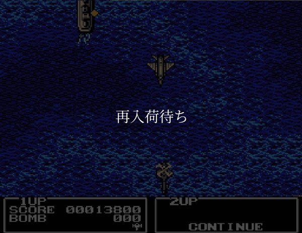 famicom rom ツインイーグル