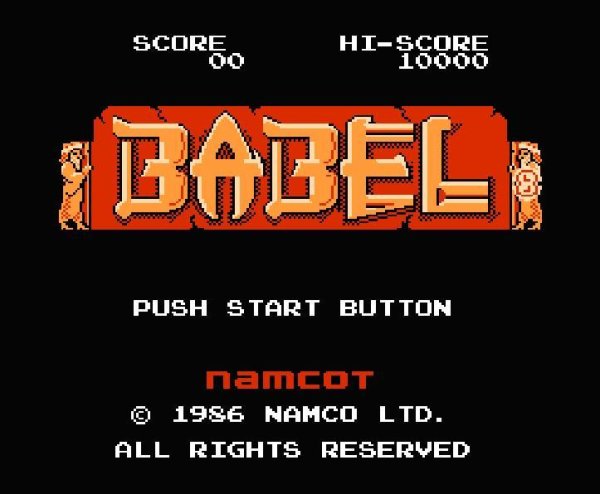 バベルの塔 ファミコンソフト / 起動確認済み プレイ画面 / Tower of Babel Famicom Game Gameplay Screenshot