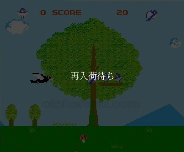 ファミコン販売 バードウイーク