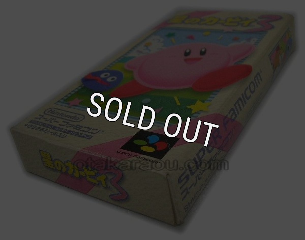 スーパーファミコンソフト電池交換  星のカービィ3