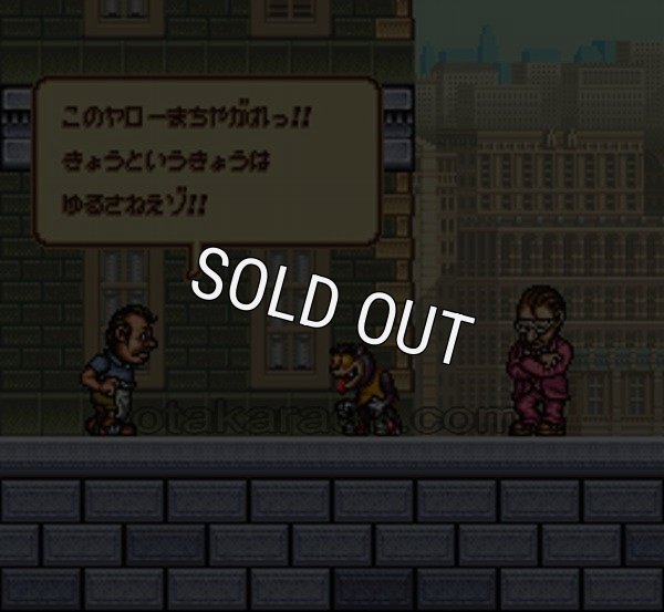 レトロゲーム ニトロパンクス マイトヘッズ