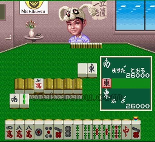 スーパーニチブツマージャン スーパーファミコンソフト / 起動確認済み プレイ画面 / スーパーニチブツマージャン Super Famicom Game Gameplay Screenshot