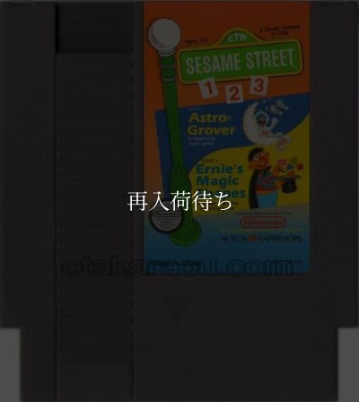 SESAME STREET 1 2 3（セサミストリート） NESソフト / 端子清掃済み 動作確認済み / SESAME STREET 1 2 3 NES Game Tested & Working