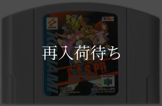 ズール -魔獣使い伝説- ニンテンドウ64ソフト カセットのみ (端子清掃