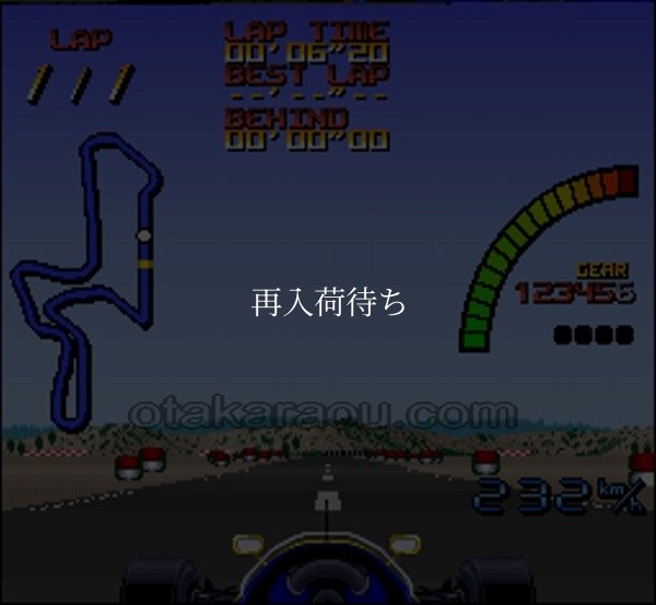 ナイジェル・マンセル Ｆ１チャレンジ スーパーファミコンソフト / 起動確認済み プレイ画面 / Nigel Mansell's World Championship Racing Super Famicom Game Gameplay Screenshot