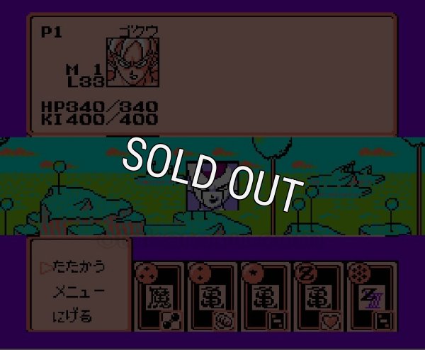 famicom rom ドラゴンボールZIII