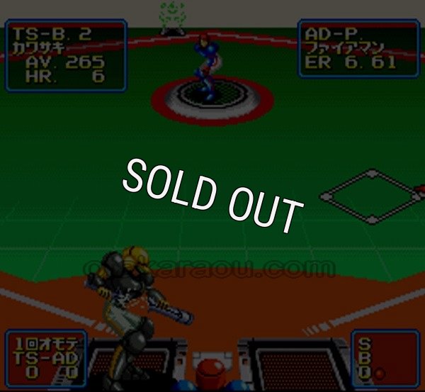 【スーパーファミコン画像】2020年スーパーベースボール