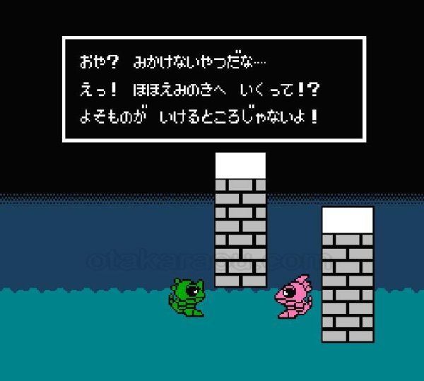 レトロゲームソフト ワギャンランド2