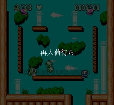 バブルボブル2 ファミコンソフト カセットのみ (端子清掃済) 中古