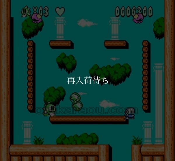 【ファミコン画像】バブルボブル2