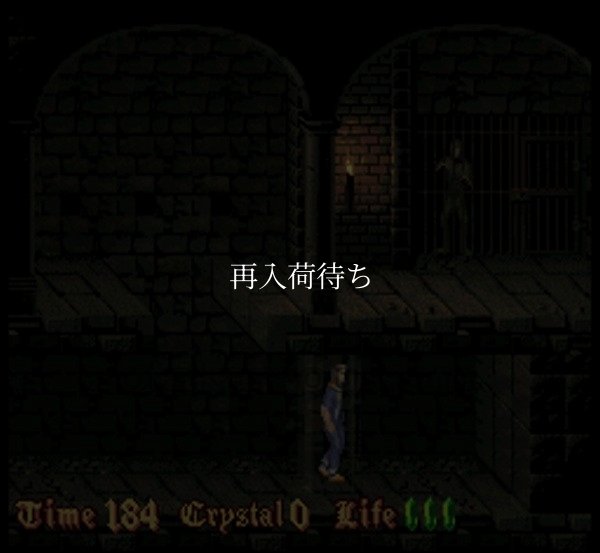 【スーパーファミコン画像】ノスフェラトゥ