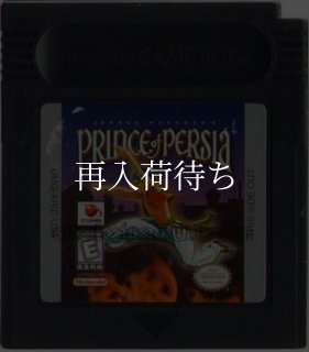 ゲームボーイカラー ソフト『PRINCE of PERSIA（プリンスオブペルシャ