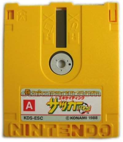 ファミコン ディスクシステムソフト エキサイティングサッカー カードを販売 買取なら ファミコンショップお宝王