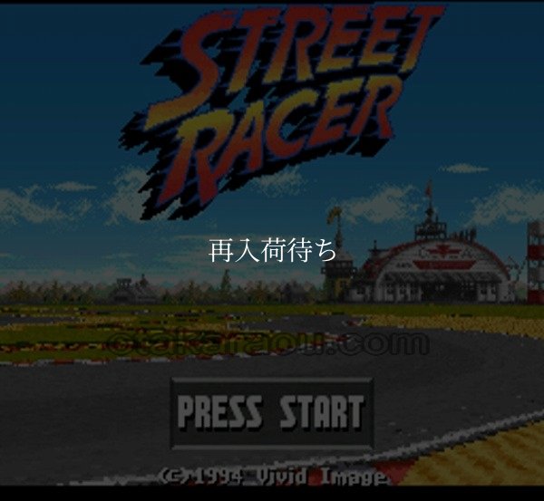 ストリートレーサー スーパーファミコンソフト / 起動確認済み プレイ画面 / ストリートレーサー Super Famicom Game Gameplay Screenshot