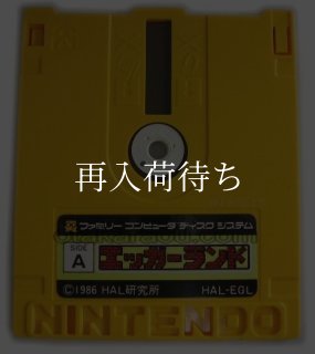 キン肉マン キン肉星王位争奪戦 ディスクカード ファミコン ディスク