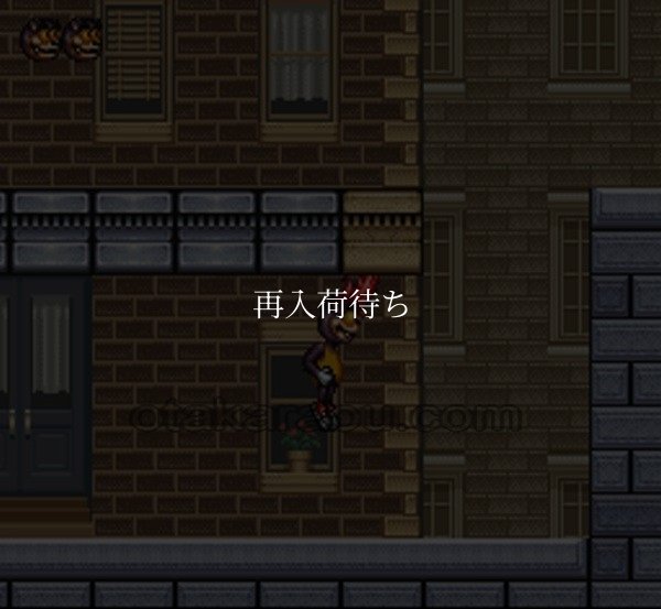 ニトロパンクス マイトヘッズ スーパーファミコンソフト / 起動確認済み プレイ画面 / Nitro Punks: Might Heads Super Famicom Game Gameplay Screenshot