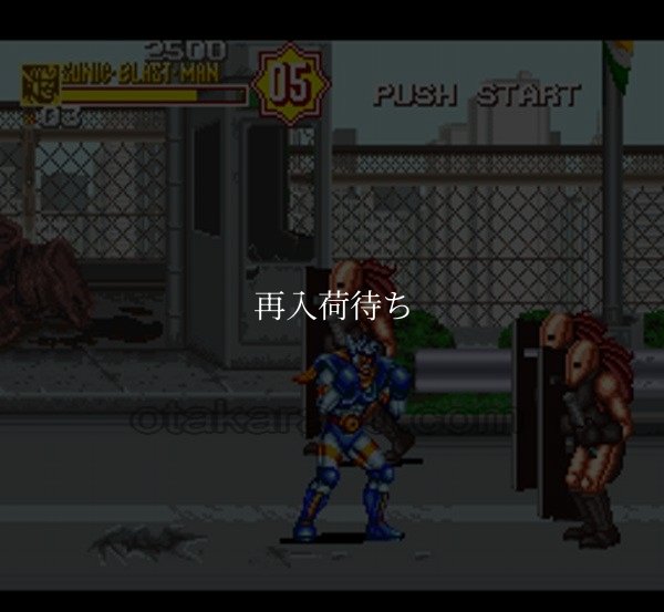 SFCソフトソニックブラストマンII