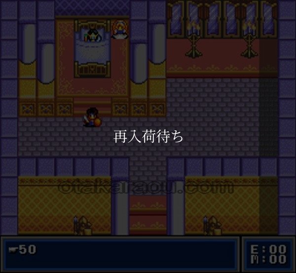 ファーストクィーン スーパーファミコンソフト / 起動確認済み プレイ画面 / First Queen Super Famicom Game Gameplay Screenshot